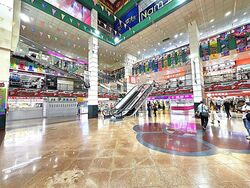 People's Park Complex (D1), Retail #538862571